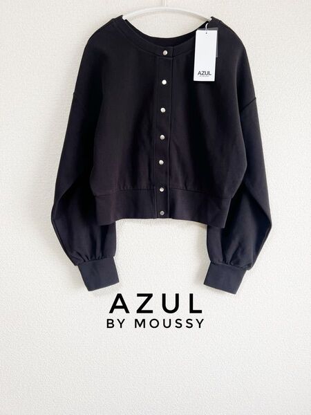 美品 AZUL BY MOUSSY アズール【タグ付き】2WAY 長袖 カーディガン ブラック