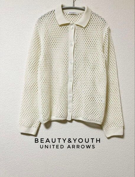 BEAUTY&YOUTH メッシュニット シャツ カーディガン 長袖 アイボリー