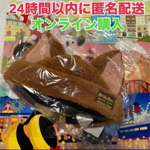 【オンライン購入】ロストキッズ★キャップ★キツネ★ファンタジースプリングス