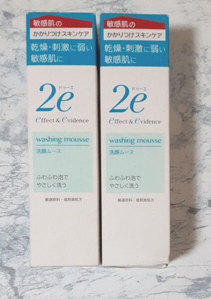 未開封品 2eドゥーエ 洗顔ムース 120ml×2箱