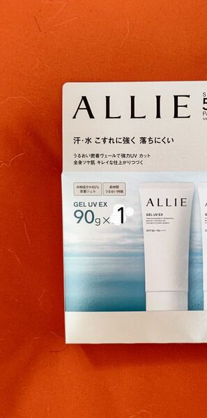 ALLIE アリィー クロノビューティ ジェルUV EX 90g×1個