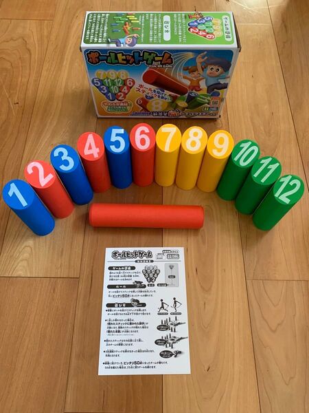ポールヒットゲーム ボーリング ボールを投げてスティックを倒すゲーム 脳トレ おもちゃ キッズ
