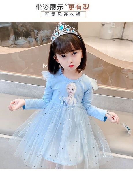 女の子洋服 ドレス ワンピース 発表会 コスプレ衣装 コスプレ アナと雪の女王エルサ身長120cm