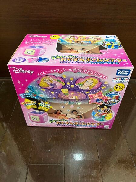 新品未開封タカラトミー ディズニー おやすみホームシアター プリンセス