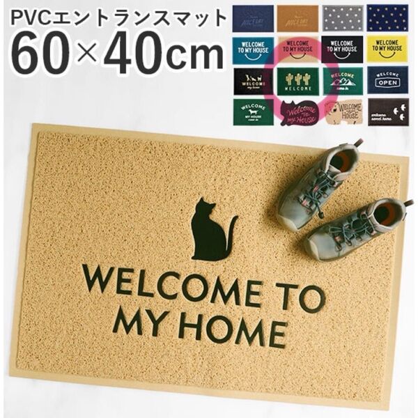 玄関マット 屋外 PVC 60 40 サボテン welcome 泥落とし