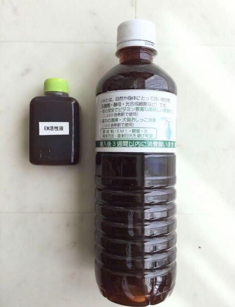 EM活性液 糖蜜入り EM菌 ガーデニング 肥料 掃除 除菌 観葉植物 多肉植物 畑 苗木 鉢 ペット 犬猫 お手入れ