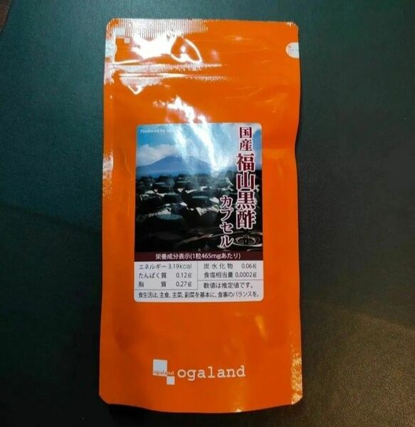 『 国産 福山黒酢カプセル 約3ヶ月分 』◆ 20種類 アミノ酸 / ビタミン ミネラル / 美容 エイジングケア