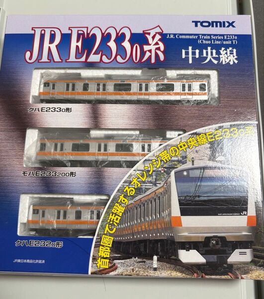 TOMIX E233-0系(中央線・T編成) 92336