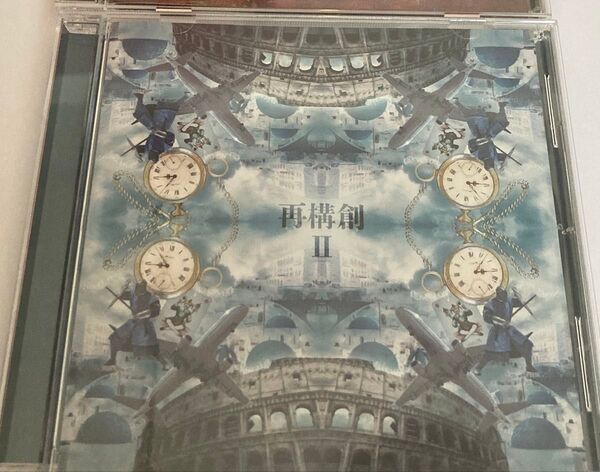 TRIDENT 再構創Ⅱ