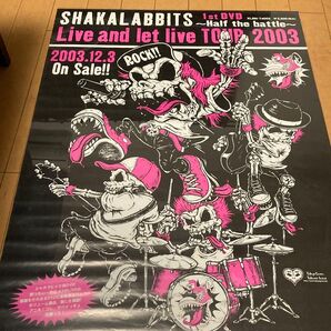 SHAKALABBITS B2告知ポスター