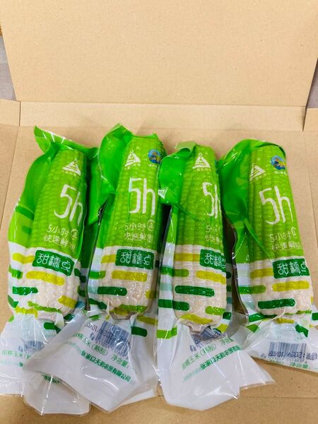 糯玉米棒 モチとうもろこし 軸付き糯玉米 10本セット
