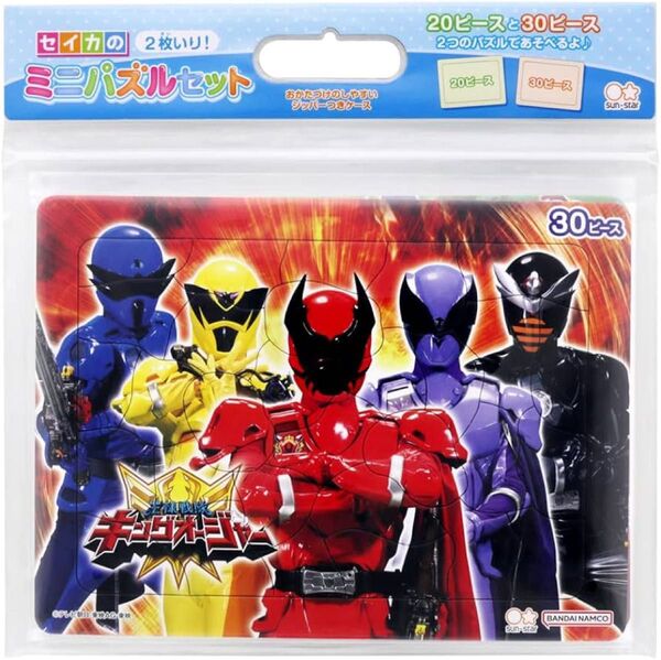 *王様戦隊キングオージャー ミニパズルセット・2枚入り*新品未開封*