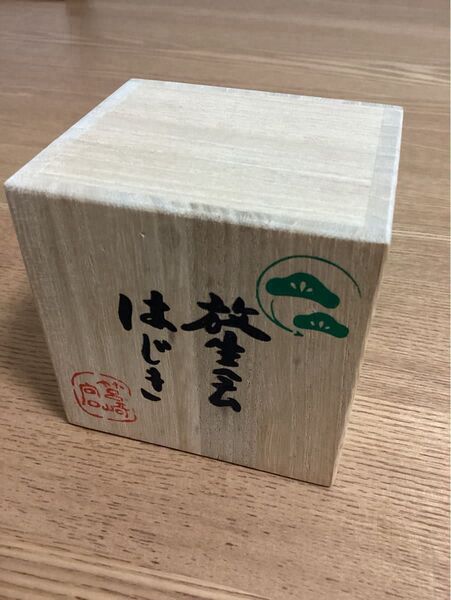 【希少】放生会おはじき 平成22年 世界遺産