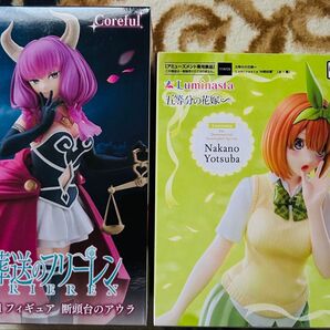 フィギュア2個セット