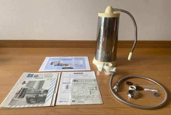 コチャママクックスター 飲料 浄活水器 家庭用 CJ-250Z 浄水器