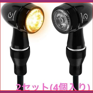 【新品】バイクウインカー 小型 防水アルミ合金 IP67 方向指示器【2セット】