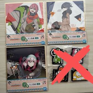 ゆるキャン 一番くじ ミニ色紙 3点