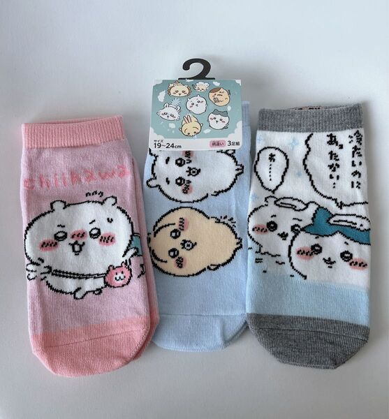 新品未使用 ちいかわ くつ下 3足組 19-24cm キッズ ソックス