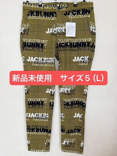 【新品未使用】パーリーゲイツ ジャックバニー 総柄 パンツ サイズ5(L) 黄 チェック
