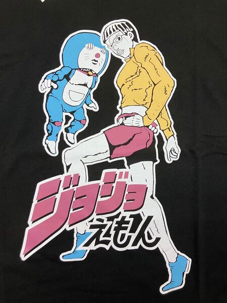 新品 未使用 ジョジョえもん ジョジョ 風 ドラえもん 風 パロディ 黒 Tシャツ