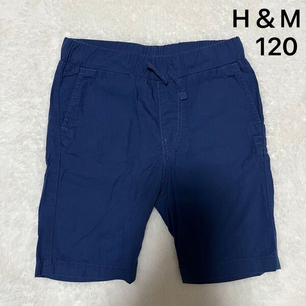 ハーフパンツ ネイビー H&M 120 短パン 紺