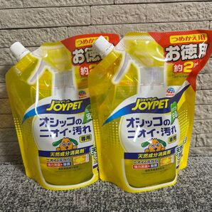 2袋 ジョイペット 消臭剤 450ml 詰替 オシッコのニオイ・汚れ 専用