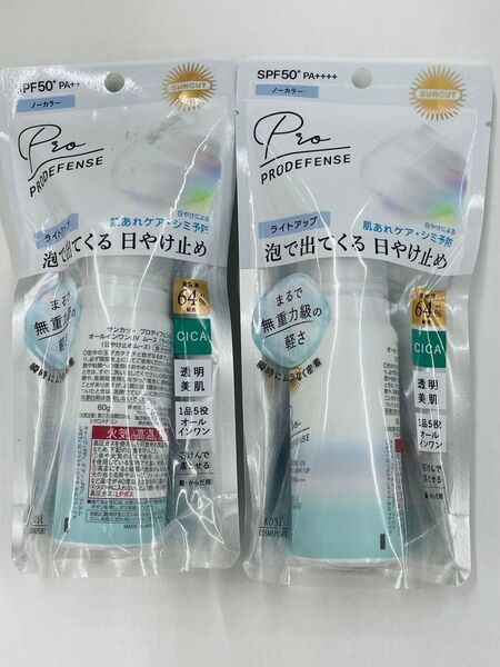 【2個セット】KOSE サンカット プロディフェンス UV ムース ライトアップ SPF50+ PA++++ 60g