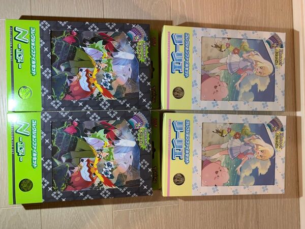 ポケモンカード コレクションファイルセット リーリエ 2box N 2box