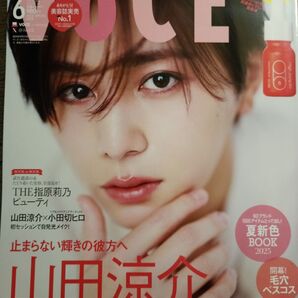 voce special 2025年6月号(付録なし)