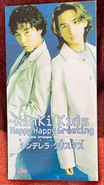 Kinki Kids 『Happy Happy Greeting /シンデレラ・クリスマス』8cmCD