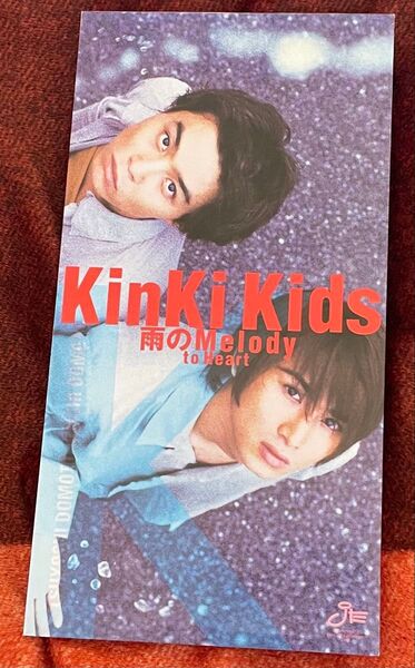 KinKi Kids『雨のMelody/toHeart』8cmCD