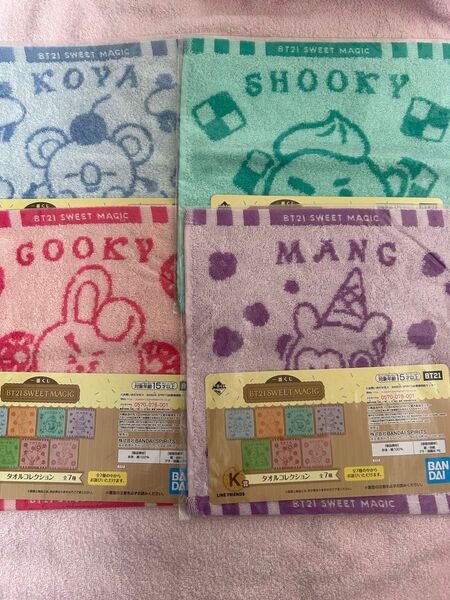 BT21 SWEET MAGIC タオルコレクション 4枚セット 未使用