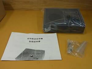 *Bg/385*[ unused goods ] cooperation reception service * home use notification broadcast receiver disaster prevention radio *KKR-70