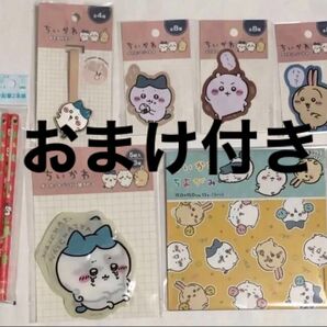 ちいかわ まとめ売り セール中 ハチワレ多めセット