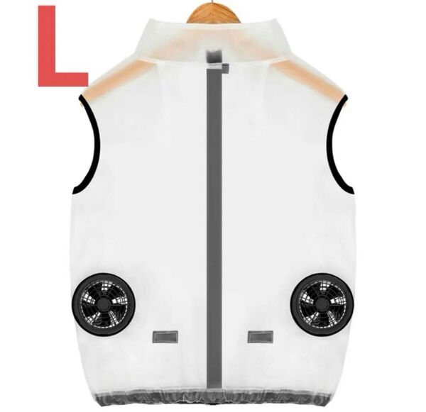 空調服ベスト Lサイズ