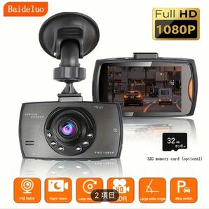 値下げ!格安ドライブレコーダー新品!miniSD 32GB付き!その1! 1080Pドラレコ