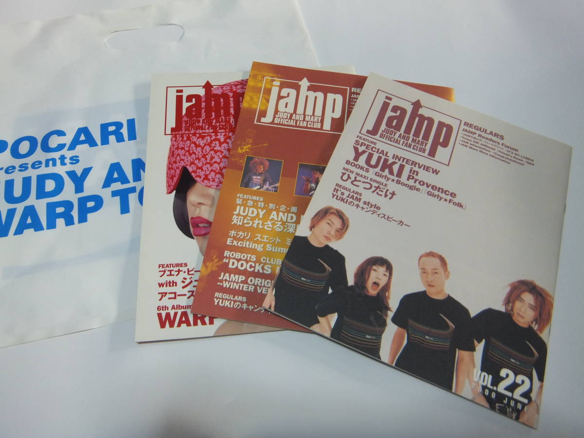 2025年最新】Yahoo!オークション - その他(JUDY AND MARY さ行 2025年最新】Yahoo!オークション - その他(JUDY AND MARY さ行