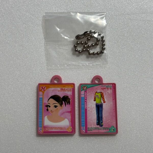 オシャレ魔女 ラブandベリー ラブアンドベリー キーホルダー 入浴剤 びっくらたまご ガチャガチャ ガチャポン