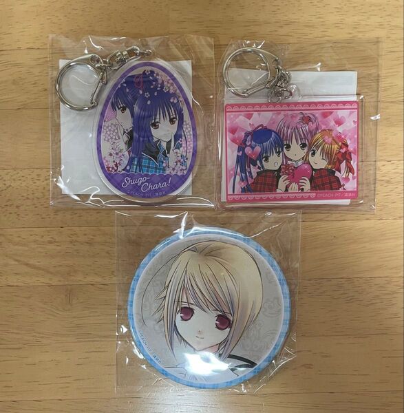 しゅごキャラ オンライン くじ引き堂 辺里唯世 日奈森あむ 藤咲なでしこ 藤咲なぎひこ 結木やや 缶バッジ アクキー C賞 D賞