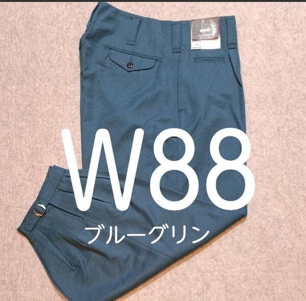 W88高品質作業ズボン ブルーグリーン