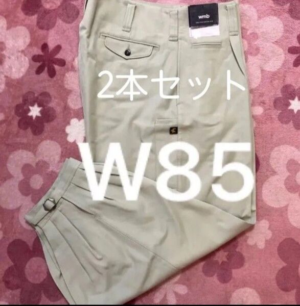 2本W85高品質作業ズボン アースグリーン ニッカポッカ