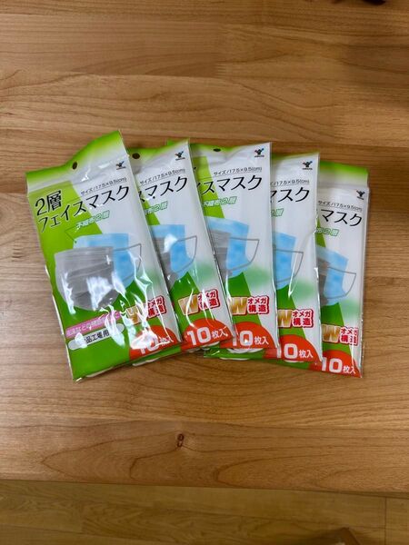 山善 業務用マスク50枚 食品工場・作業用に