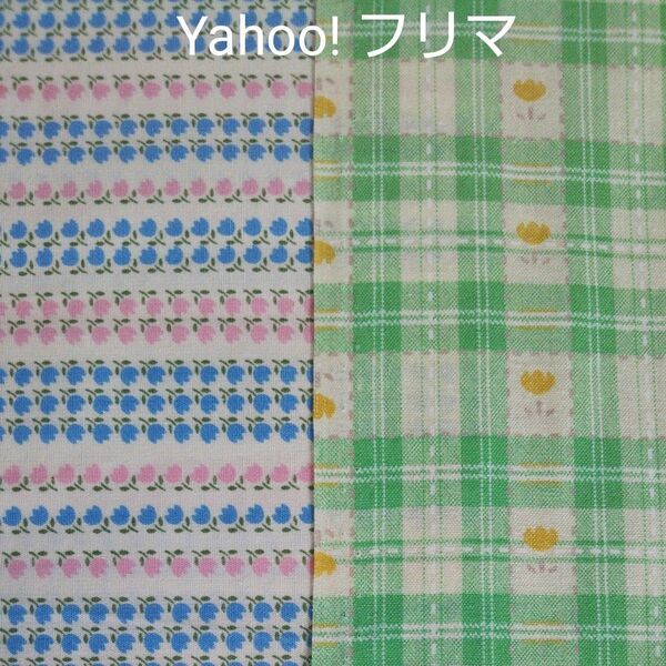 昭和レトロ生地 布地 はぎれ 花柄 小花