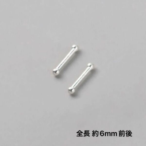ピアス 極小 つけっぱなし シルバー ミニ 小ぶり 小さめ シンプル 仕事用 豆 ボール 小粒 韓国 華奢