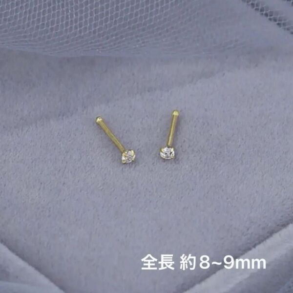 ピアス 豆 ゴールド キラキラ 一粒 華奢 小ぶり ミニ 小さめ おしゃれ つけっぱなし 仕事用 小ぶり プレゼント