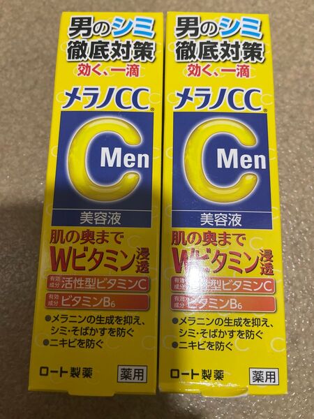 メラノCCメンズ 薬用しみ集中対策美容液 20ml×2個セットおまけ