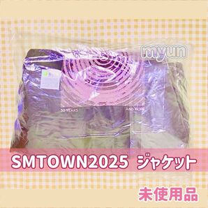 SMTOWN 2025 コーチジャケット 未使用品
