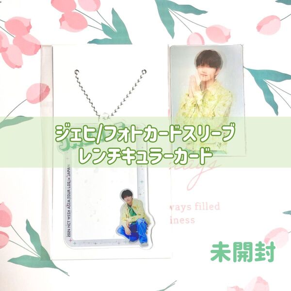 NCT WISH LOGin WISHFUL ジェヒ