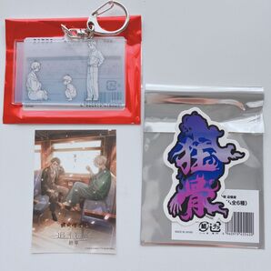 ゲゲゲの謎 追憶展