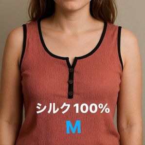 新品タグ付き JASMi シルク100% ノースリーブトップス エンジ系 Mサイズ
